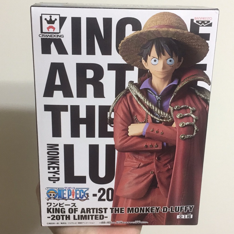 代理版 海賊王 KING OF ARTIST 藝術王者 20週年限定 魯夫 紅衣 20TH LIMITED 全新 現貨