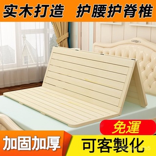 免運【可客製床架】硬床板木板墊片實木排骨架1.8米折疊床板松木硬板床墊護腰護脊椎護腰床排骨架子 床板 實木床架 低床架