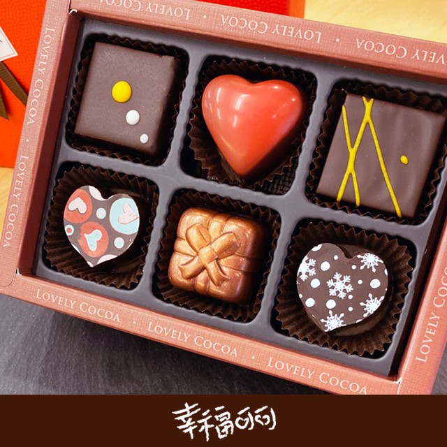 【幸福可可】花式巧克力禮盒 含餡巧克力 手工巧克力 巧克力點心 情人節禮物 情人節巧克力 夾心巧克力 七夕情人節巧克力