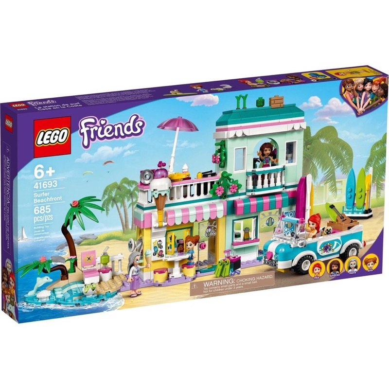 現貨 樂高 LEGO 41693 好朋友系列 Friends 衝浪海濱