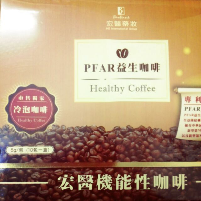 宏醫PFAR益生咖啡