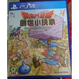 PS4 亞版中古品-勇者鬥惡龍: 創世小玩家(中文版)