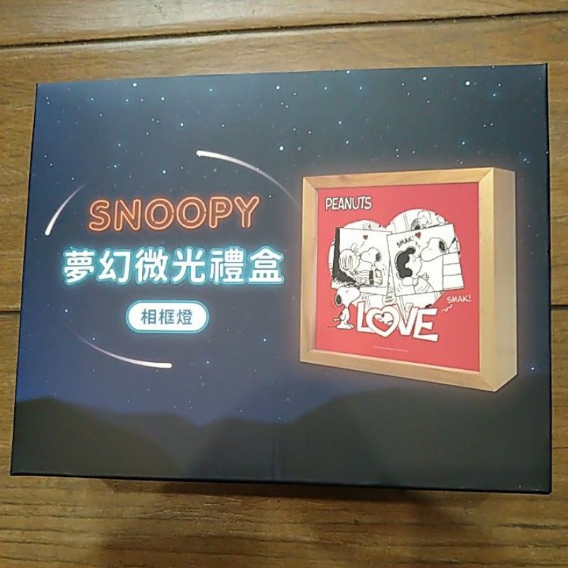 Snoopy 禮盒的價格推薦第4 頁 21年10月 比價比個夠biggo
