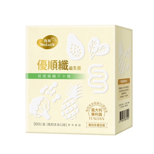 【育樂】優順纖益生菌 2gx30入 (買一送一)｜亮童寶貝