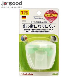 🌸現貨🌸日本 CHUCHU 啾啾 標準STEP1 安撫奶嘴 +收納盒 消毒盒 盒裝奶嘴 標準奶嘴