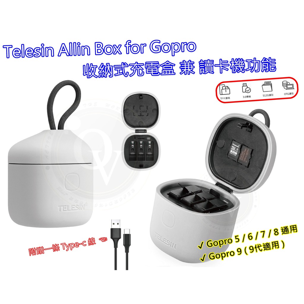 Gopro 充電器 優惠推薦 21年5月 蝦皮購物台灣