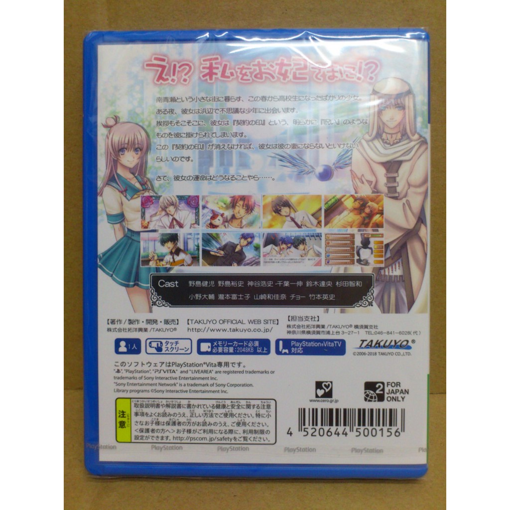 Psv 恐慌調色盤 純日版 蝦皮購物