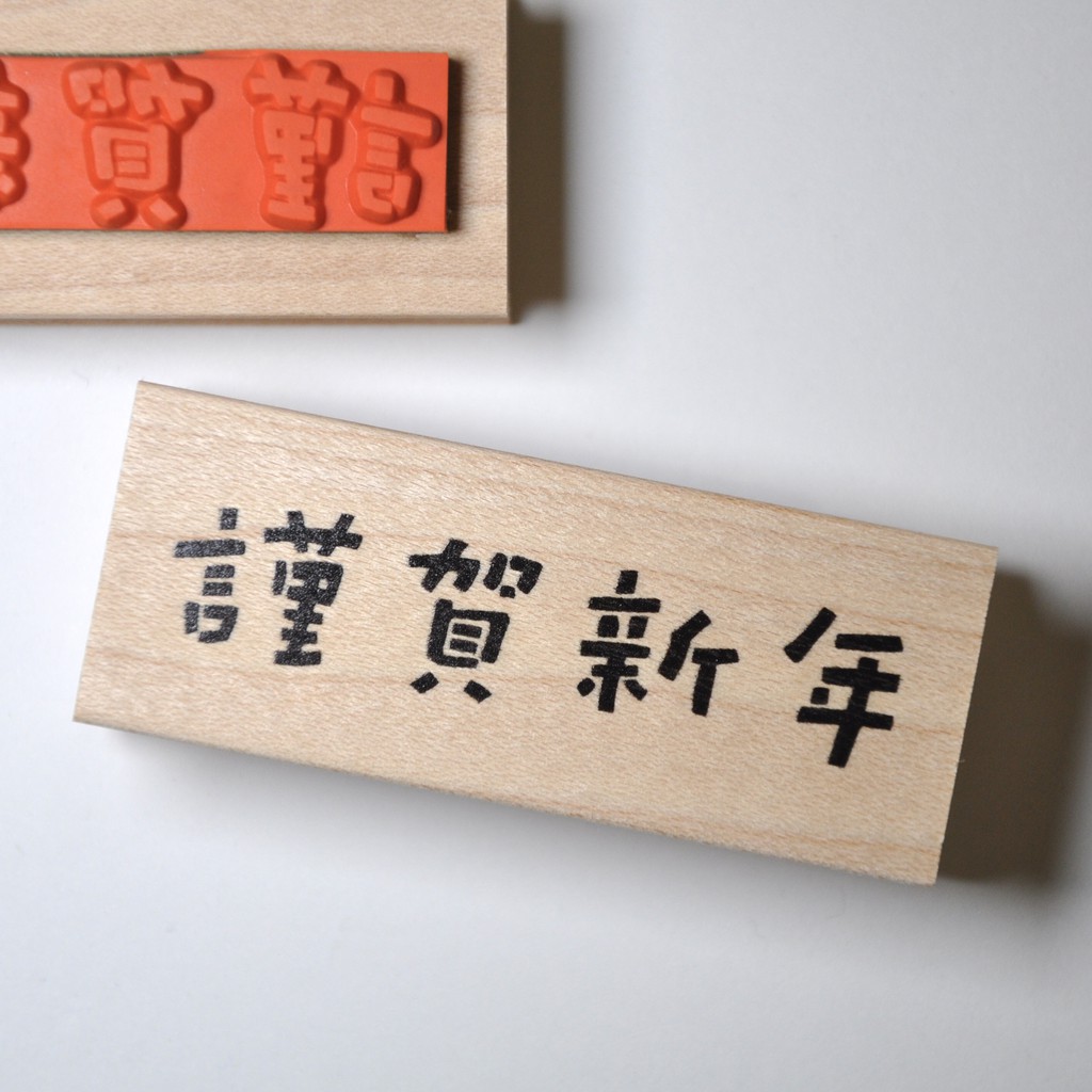 謹賀新年 優惠推薦 21年7月 蝦皮購物台灣