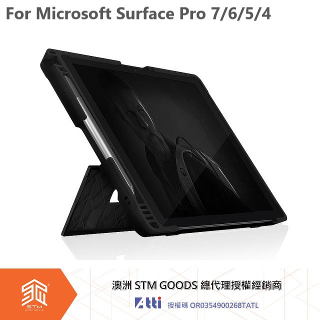 澳洲STM Microsoft Surface Pro9/ 8/ 7+/ 7/ 6/ 5/ 4 Dux軍規防摔平板保護殼