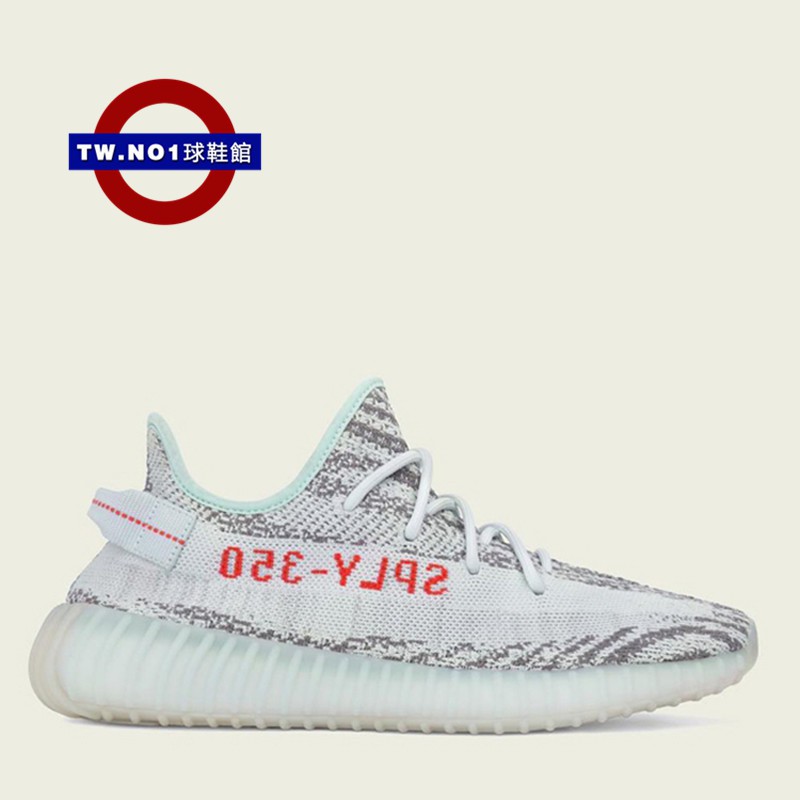 Adidas Yeezy Boost 350 V2 Blue Tint 冰藍 斑馬 椰子 愛迪達 慢跑鞋 B37571