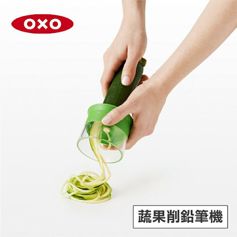 美國OXO蔬果削鉛筆機