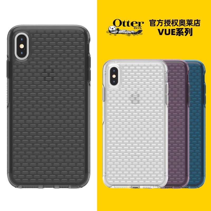 Otterbox適用 蘋果iPhone X/Xs/Max/Xr透明VUE防摔全包手機殼保護殼【愛德】