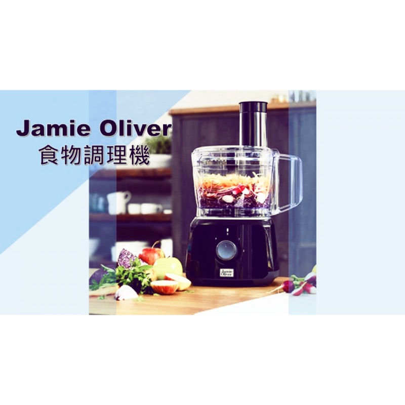 全聯 Jamie Oliver食物調理機