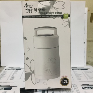 掌廚可樂膳手提不鏽鋼超真空燜燒罐