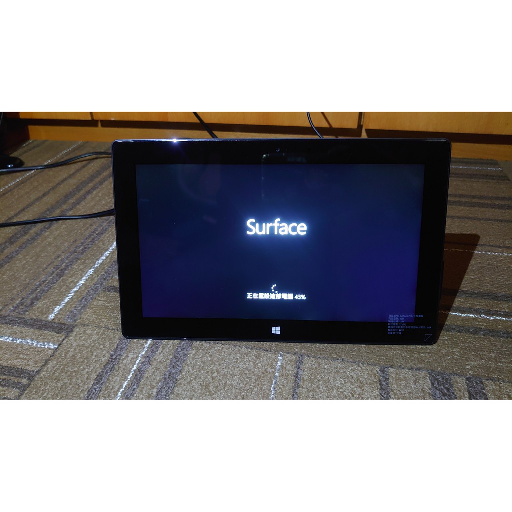 微軟 Surface Pro I5 4GB HDD:64GB/128GB 平板筆電中古機