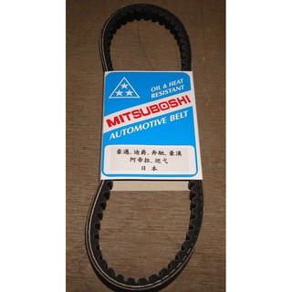 ""機車小舖""豪邁/迪爵/巡弋125/噗噗100/噗噗125/賓士125/GT125--日本三星皮帶(全新)