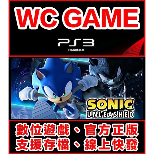 【WC電玩】PS3 英文 音速小子 世界大冒險 Sonic 索尼克 釋放 下載版 無光碟非序號