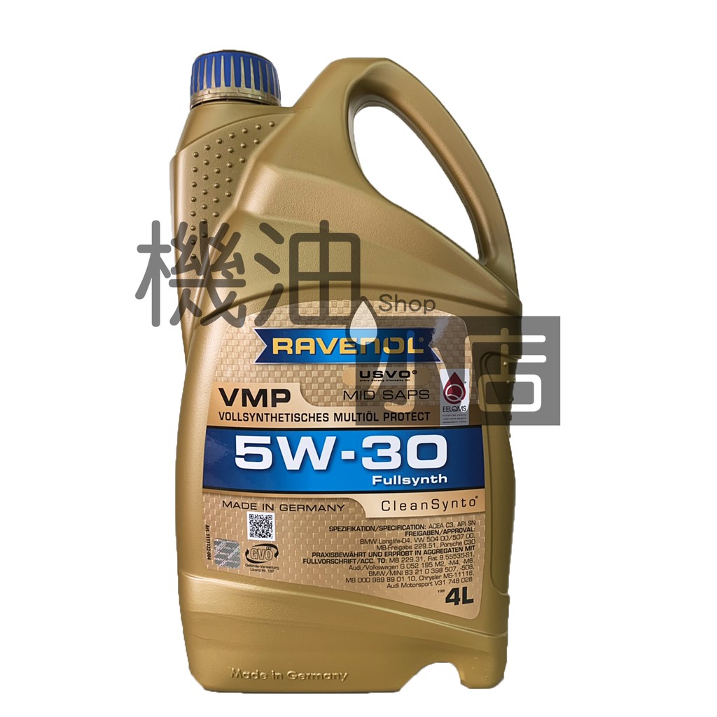 【整箱免運專區】RAVENOL 漢諾威 VMP SAE 5W-30 全合成機油 C3 504 507 LL04 4Lx4