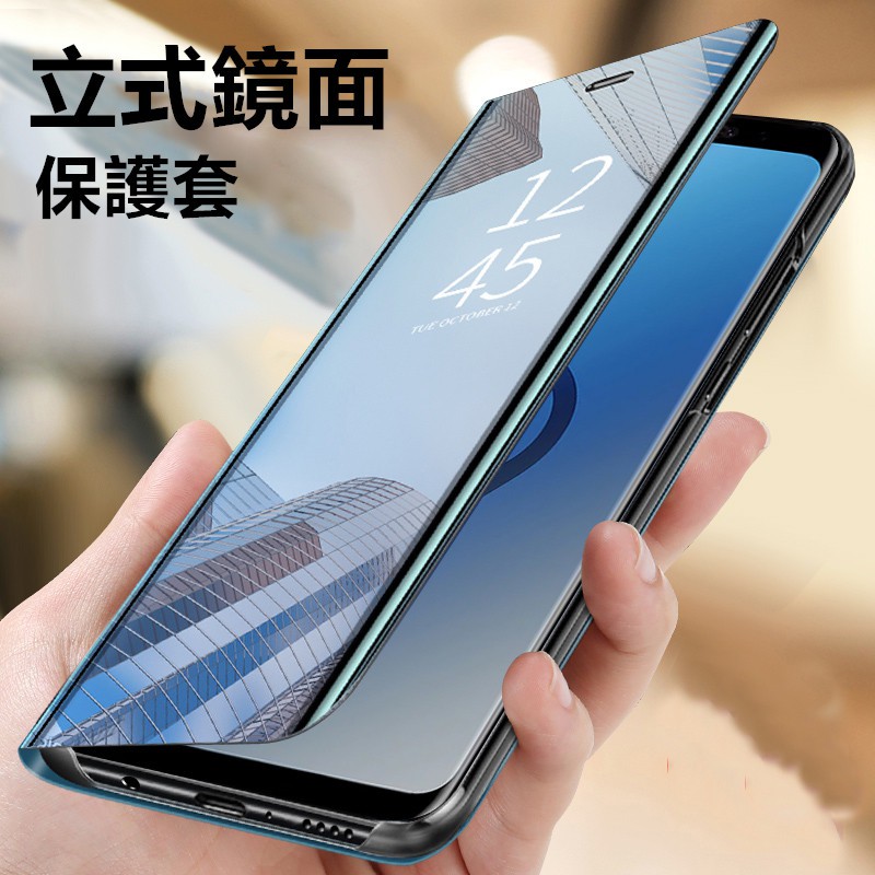 鏡面翻蓋皮套華為手機殼Nova5i P30 P20 Pro保護套華為P30PRO Nova 3E翻盖壳镜面立體支架感應殼