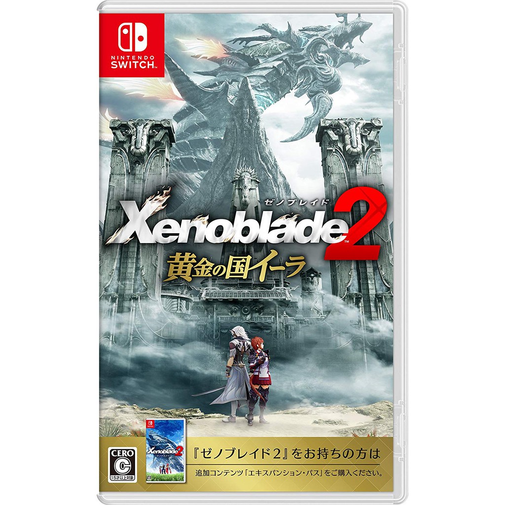 GG電玩♡全新現貨 NS 異度神劍2 異域神劍2 黃金之國伊拉 Xenoblade2 中文字幕