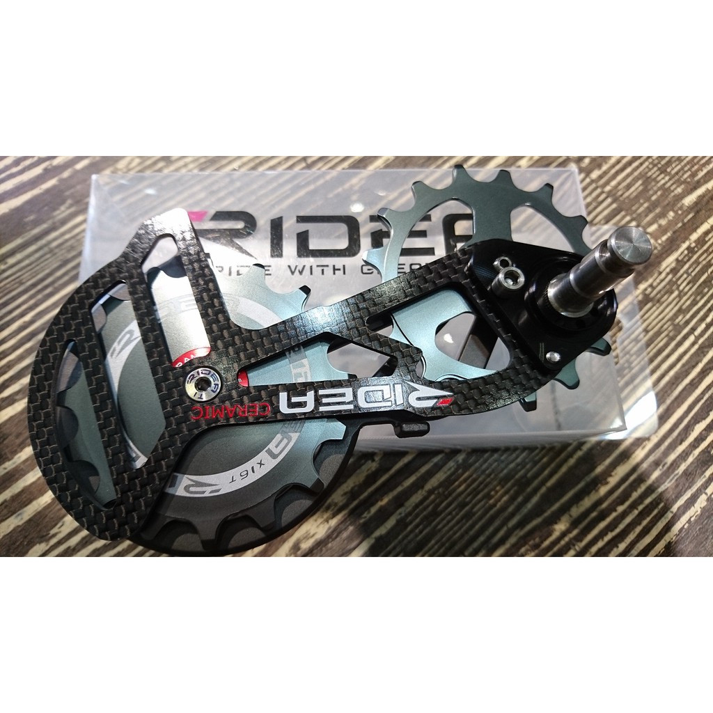 [304bike 台北市]Ridea C66 RD2 加大導輪 擺臂 Shimano 5800專用 鈦色16T 陶瓷培林