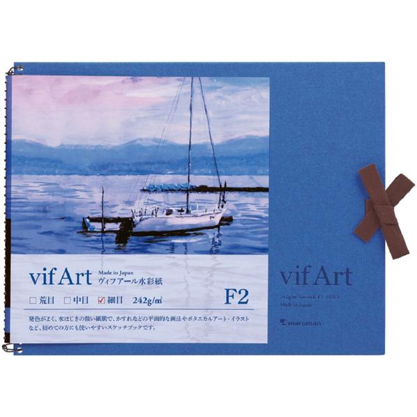 maruman vif ART 242g/m2水彩紙/ 細目F2/ 藍 eslite誠品