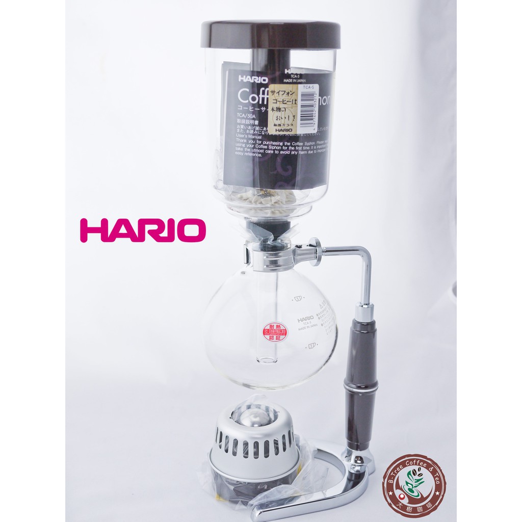 【大樹咖啡】 HARIO TCA-2 TCA-3 TCA-5 虹吸式 咖啡壺 / 虹吸壺  送攪拌棒