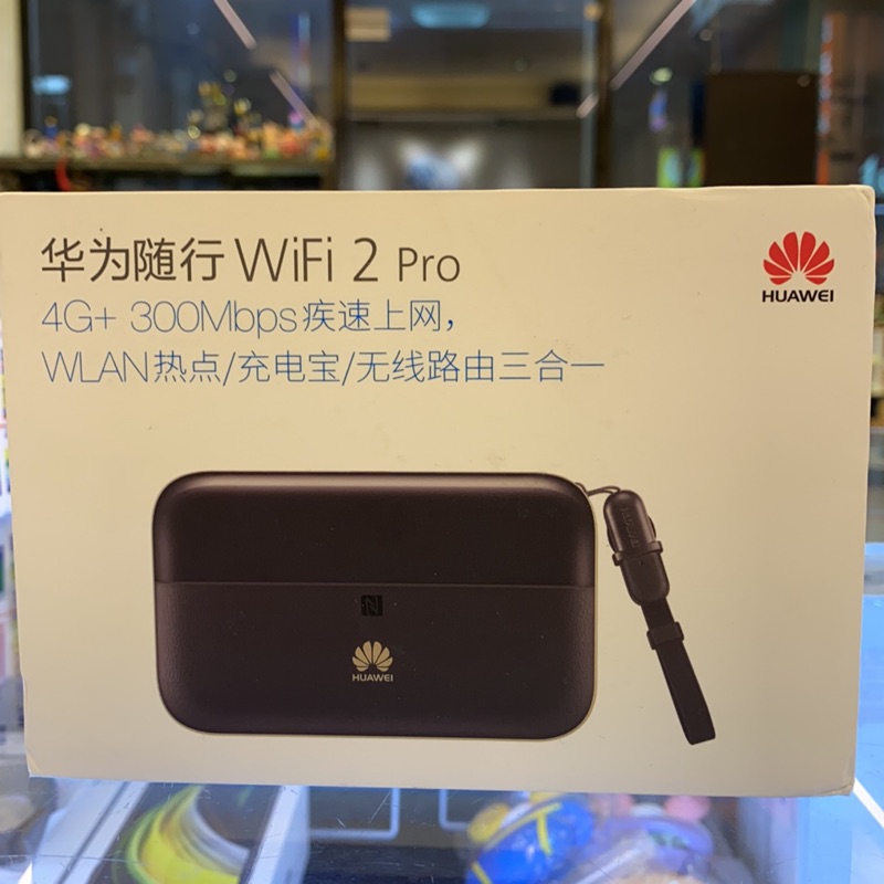 華為隨身WiFi 2 pro 二手