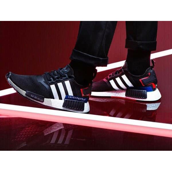 nmd r1 ef2357