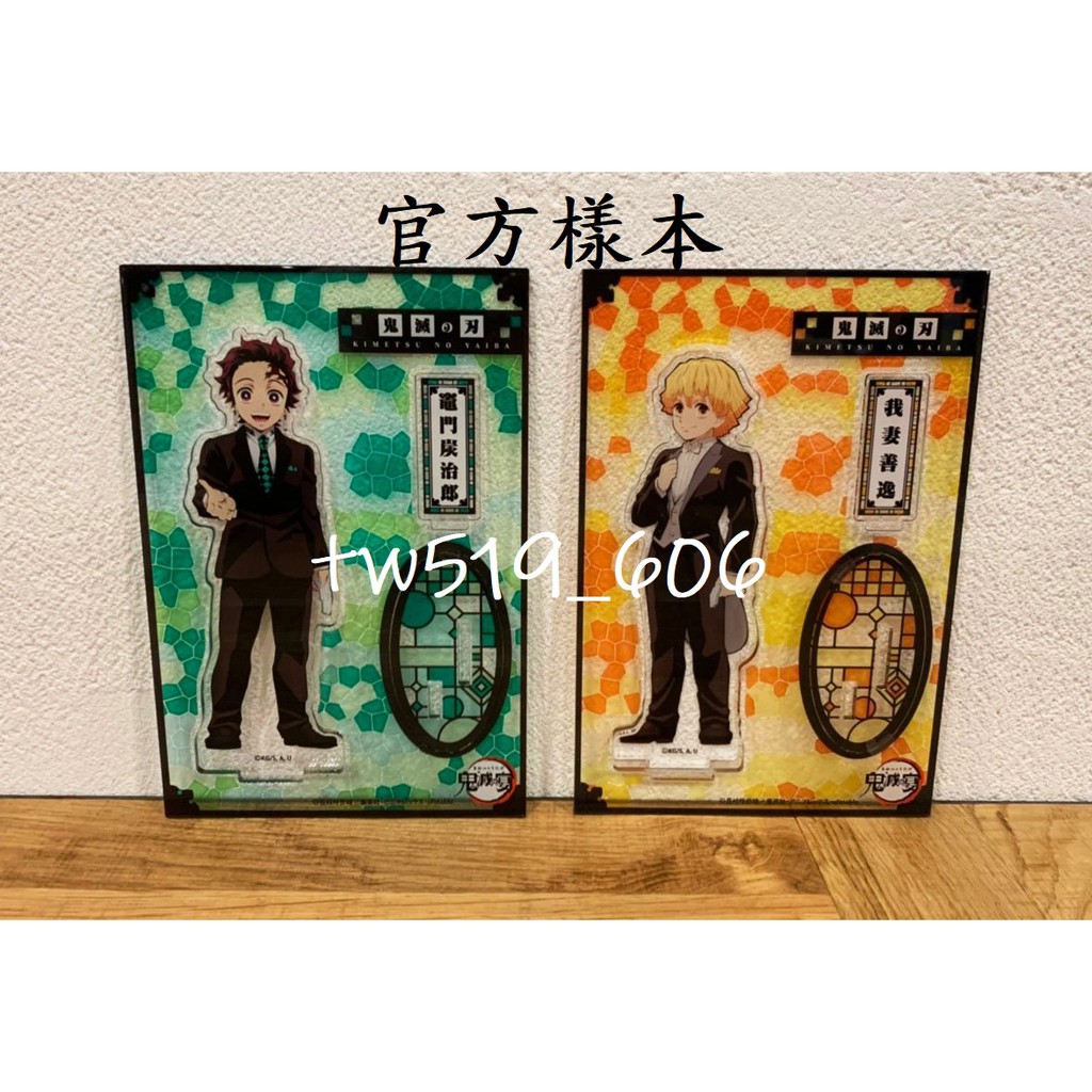 現貨 鬼滅之刃鬼滅之宴徽章立牌炭治郎禰豆子善逸伊之助義勇煉獄 蝦皮購物
