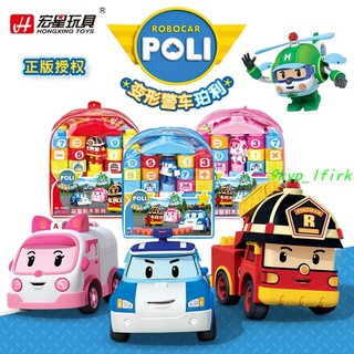 毛二力🎉變形警車POLI玩具兒童早教益智拼裝大顆粒積木男孩女孩玩具|%￥#