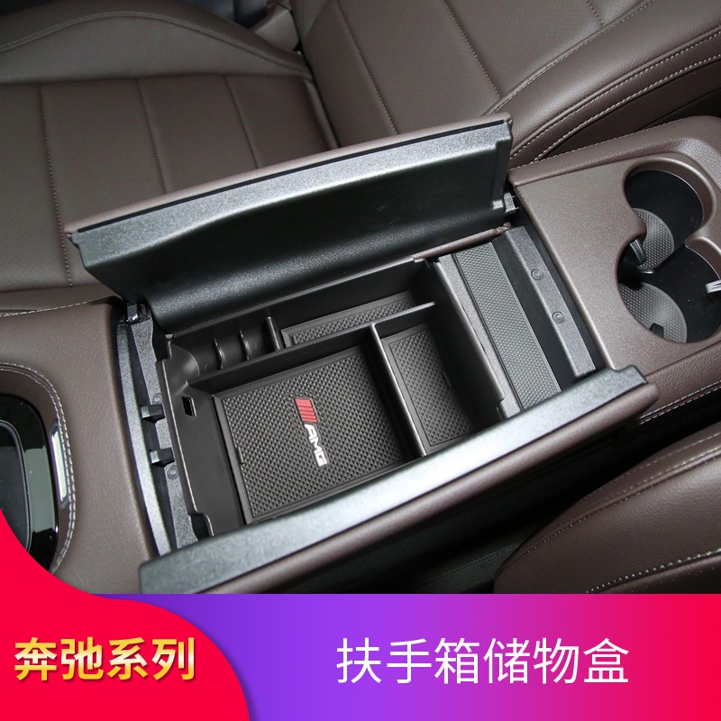 BenZ 賓士 gle350 gle450 gls450GLS350改裝車門把手扶手箱儲物盒置物盒