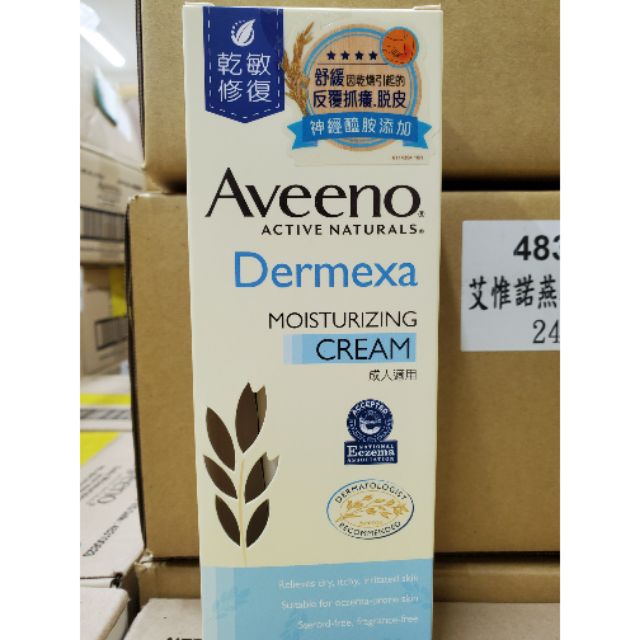 Aveeno 艾惟諾

艾惟諾燕麥益敏修護保濕霜206g