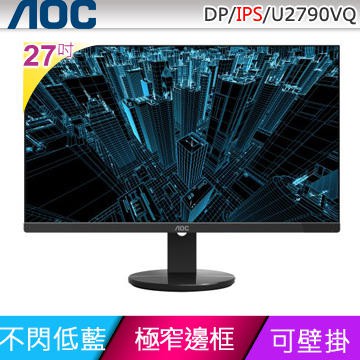 Aoc 27吋4k Ips廣視角美型螢幕 U2790vq 蝦皮購物