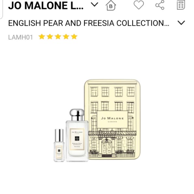 (預購)Jo Malone  英國梨與小蒼蘭  100ml + 9ml 鐵盒紀念版 #保正證品
