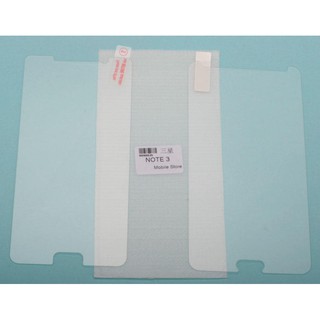 三星手機鋼化玻璃膜 samsung galaxy NOTE2 / NOTE3 螢幕保護貼 n7100 / n7507