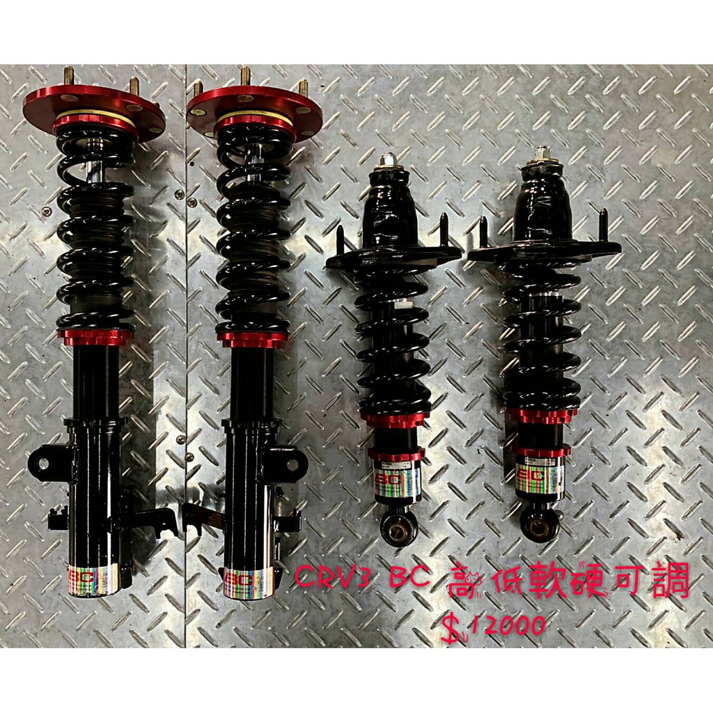 中古避震 整新品 Honda Crv1 Crv2 Crv3 Crv4 高低軟硬可調避震器 商品眾多直接詢問最快 蝦皮購物