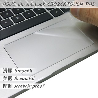 【Ezstick】ASUS Chromebook Flip C302 C302CA TOUCH PAD 觸控板 保護貼