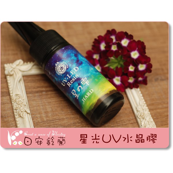 ╭＊ 日安鈴蘭 ＊╯ 日本Padico UV 膠 UV水晶膠30g 星の雫 星之雫 閃耀星光 (硬式) ~特價