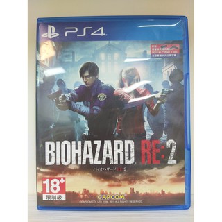 《123C》※滿800免運 PS4 二手 惡靈古堡2 重製版 中文版 / 另回收Switch和PS遊戲