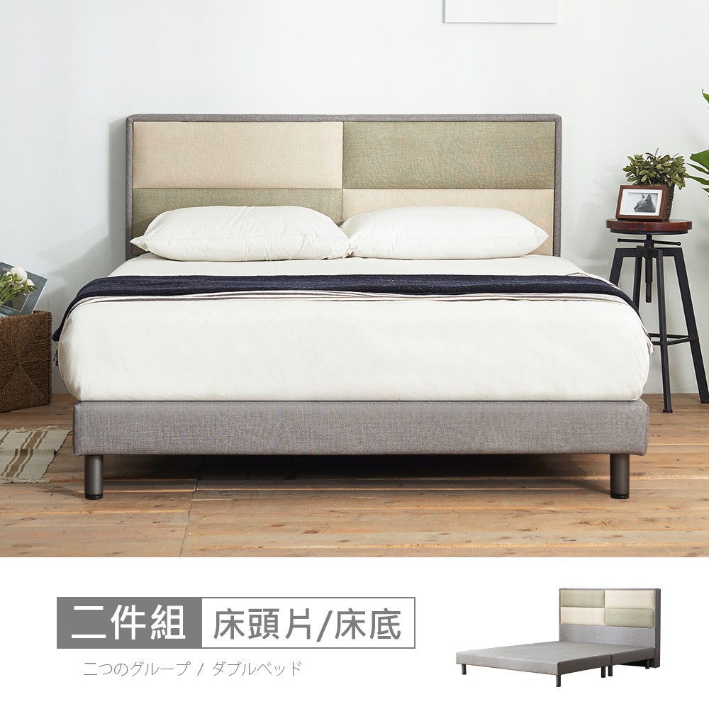 利特灰色床片型5尺雙人床