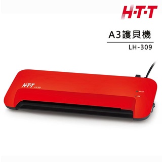 HTT A3護貝機LH-309 [紅色] 冷熱護貝機 加熱均勻