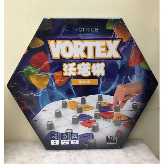 【桌遊世界】正版桌遊 沃塔棋 Vortex