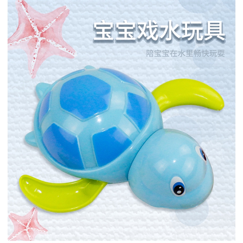 寶寶洗澡玩具戲水酷遊小烏龜發條上鍊小動物兒童玩具玩水玩具 蝦皮購物