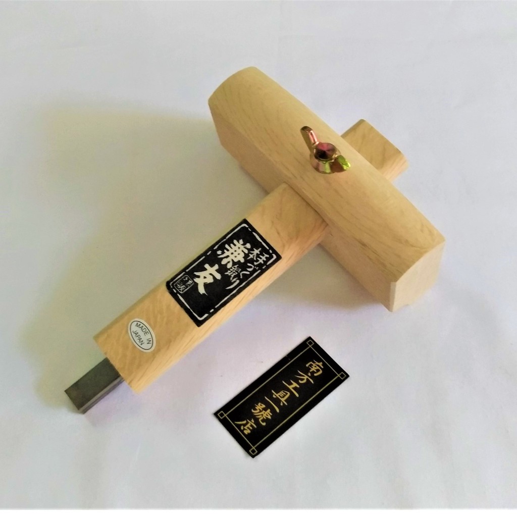 【台南南方】日本製 兼友 單螺絲 日式 二丁毛引 劃線規 劃線鉋刀 鉋刀 木工 工具 傳統式 手鉋 木頭