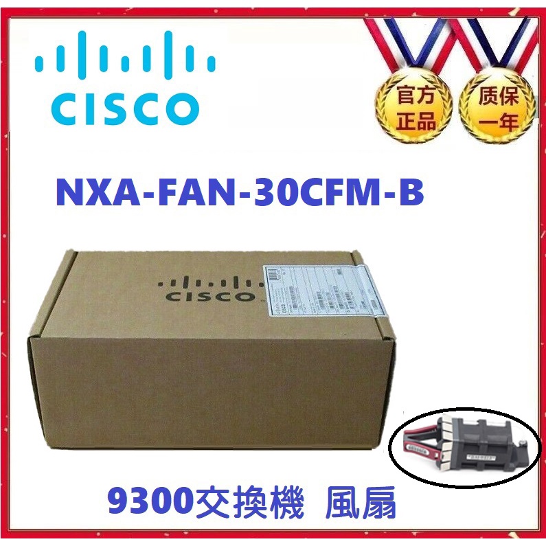 nxa-fan-30cfm-b的價格推薦 - 2026年6月 | 比價比個夠BigGo