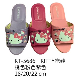 Hello kitty室內皮質拖鞋止滑拖鞋大人小孩都有親子鞋