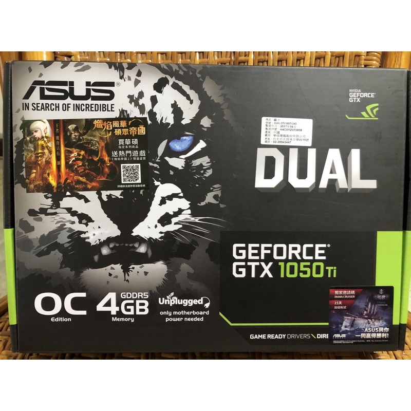 ASUS DUAL-GTX1050TI-O4G 顯示卡