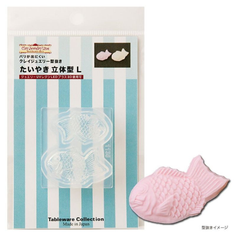 日本 日清 1138 鯛魚燒 L 立體 矽膠模具 軟模 一個【諾艾爾手作小舖】