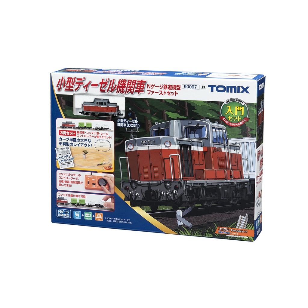 市場 新品即納 人間104 ザ 情景コレクション Nゲージ 鉄道模型 RWM 265665 鉄道員 市場 新品即納 人間104 ザ 情景コレクション Nゲージ 鉄道模型 RWM 265665 鉄道員